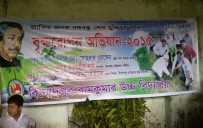ইভেন্ট : বিনোদপুর রামকুমার উচ্চ বিদ্যালয় , BINODPUR RAMKUMAR HIGH SCHOOL