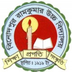 বিনোদপুর রামকুমার উচ্চ বিদ্যালয় logo